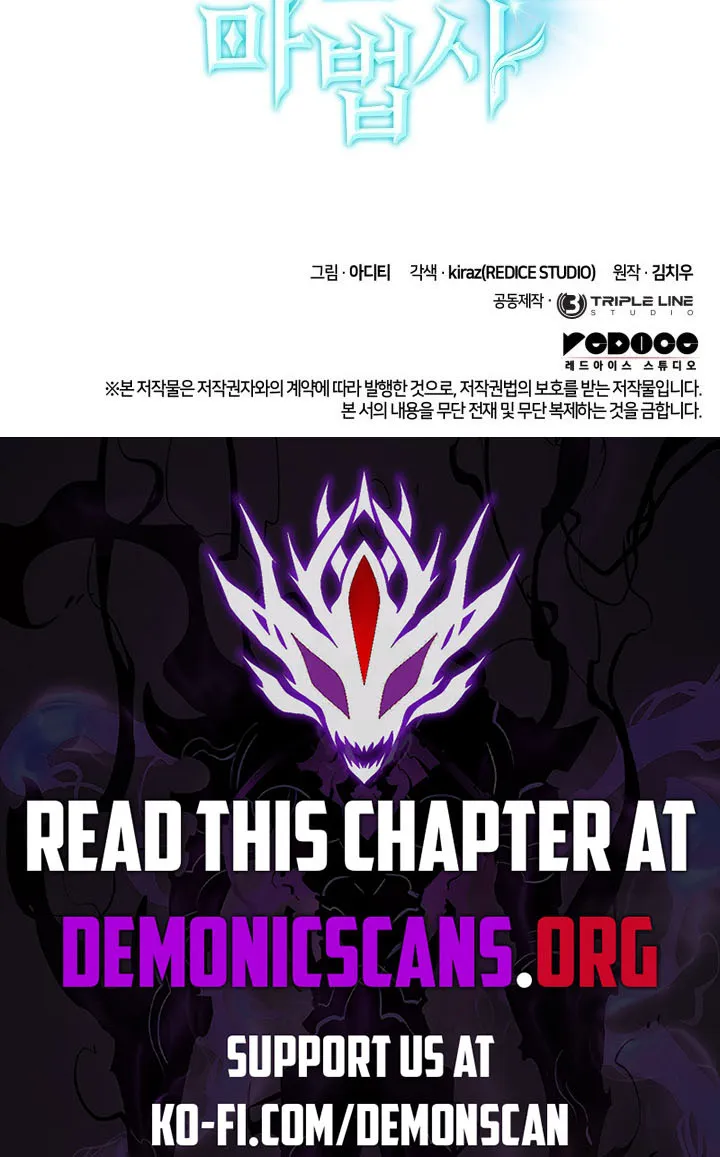 Chapter 112 — page 116