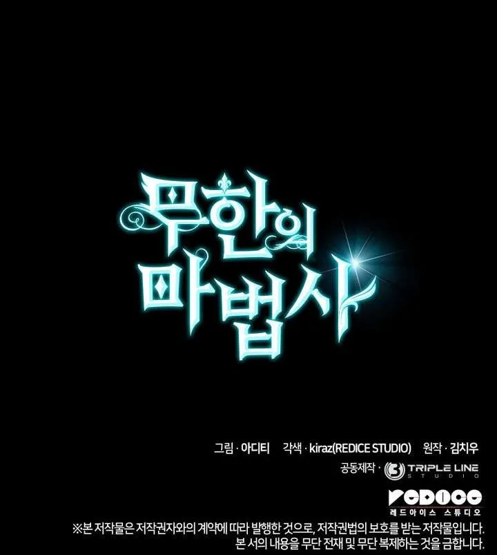Chapter 145 — page 124
