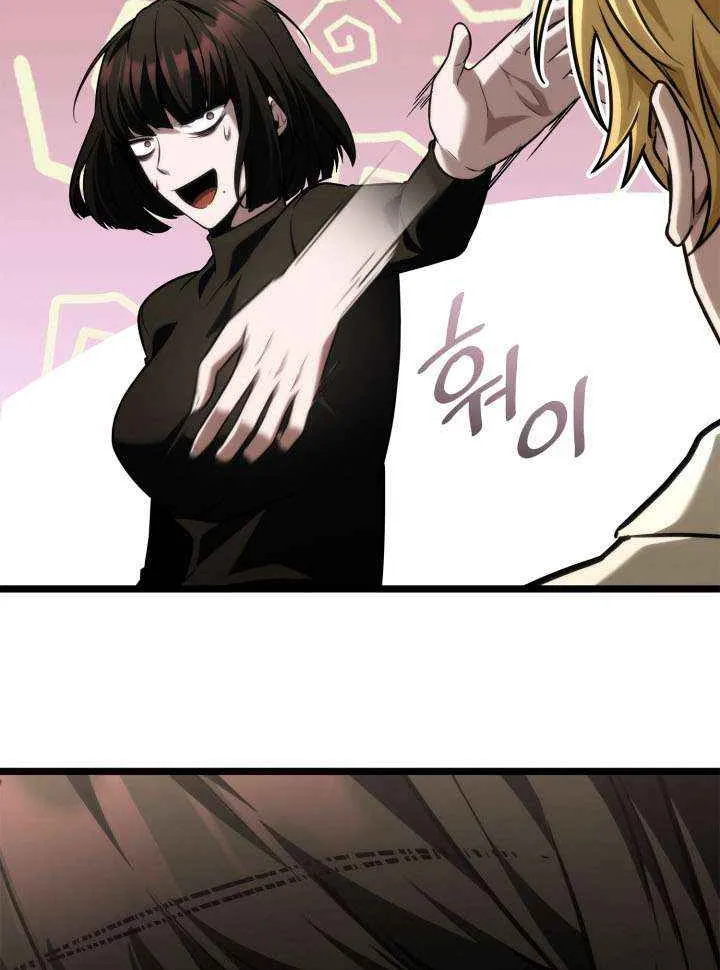 Chapter 150 — page 83