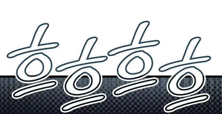 Chapter 151 — page 58