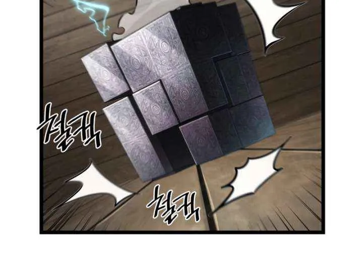 Chapter 158 — page 76