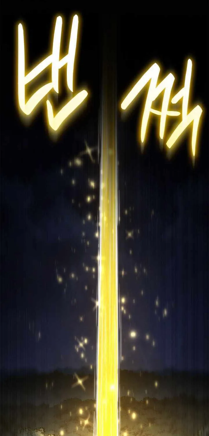 Chapter 169 — page 76