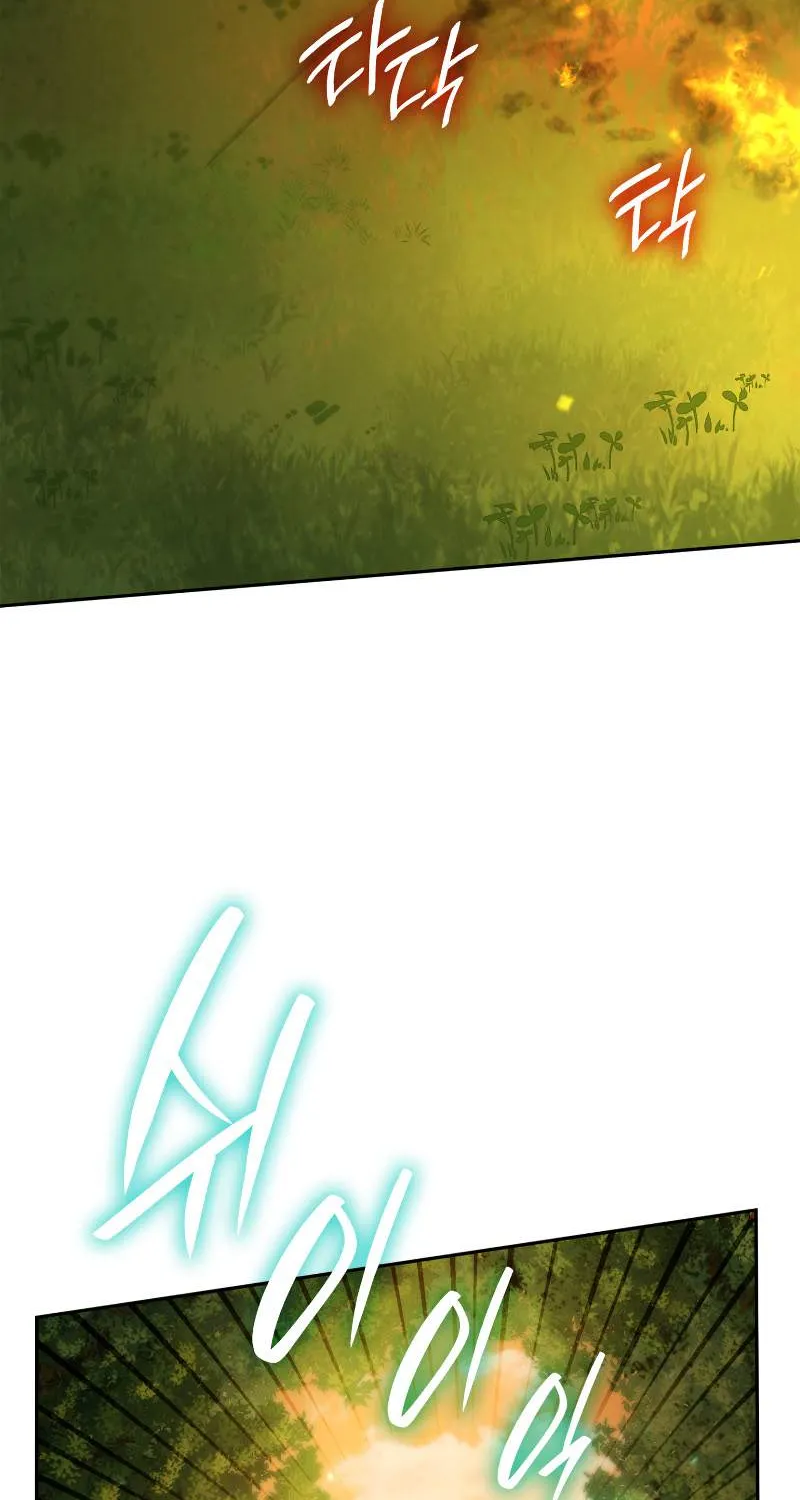 Chapter 32 — page 7