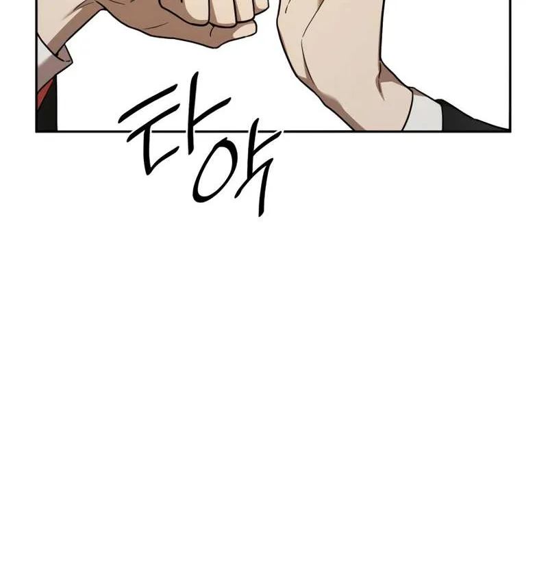 Chapter 44 — page 31