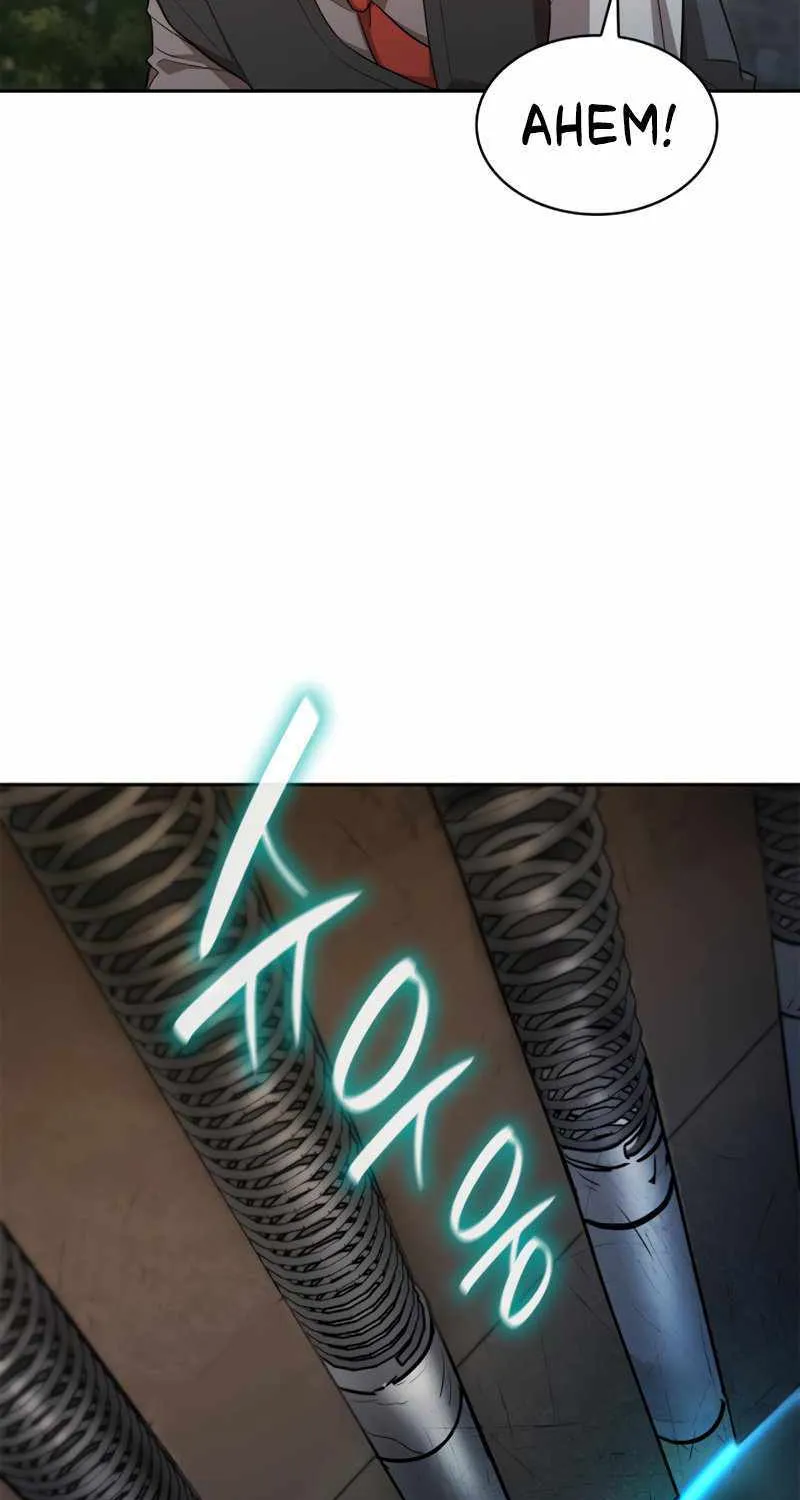 Chapter 59 — page 20