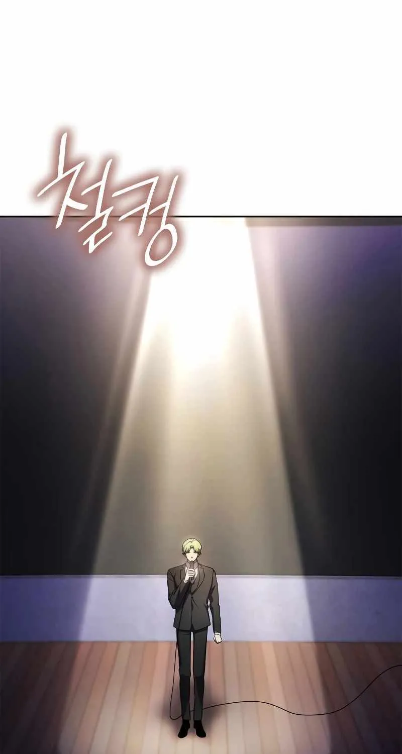 Chapter 64 — page 3