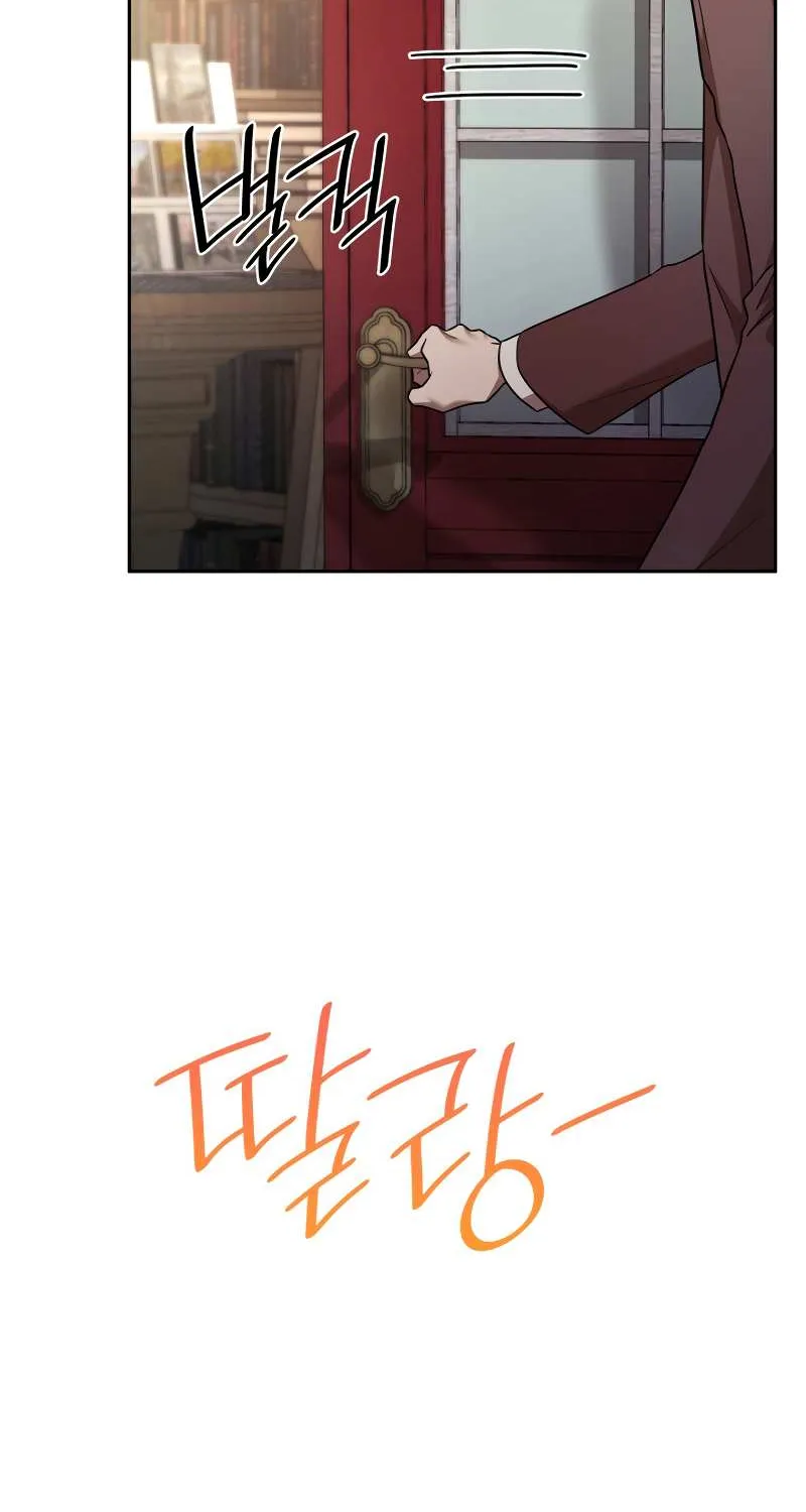 Chapter 67 — page 78