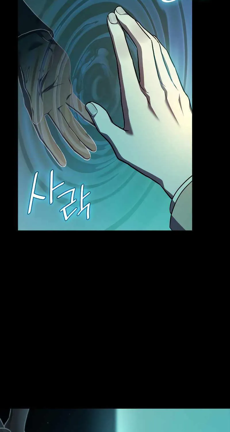 Chapter 70 — page 96