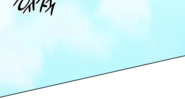 Chapter 8 — page 27