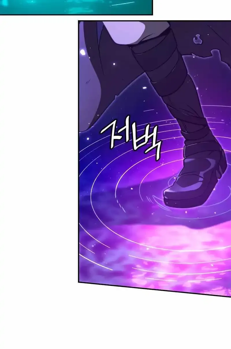 Chapter 80 — page 77