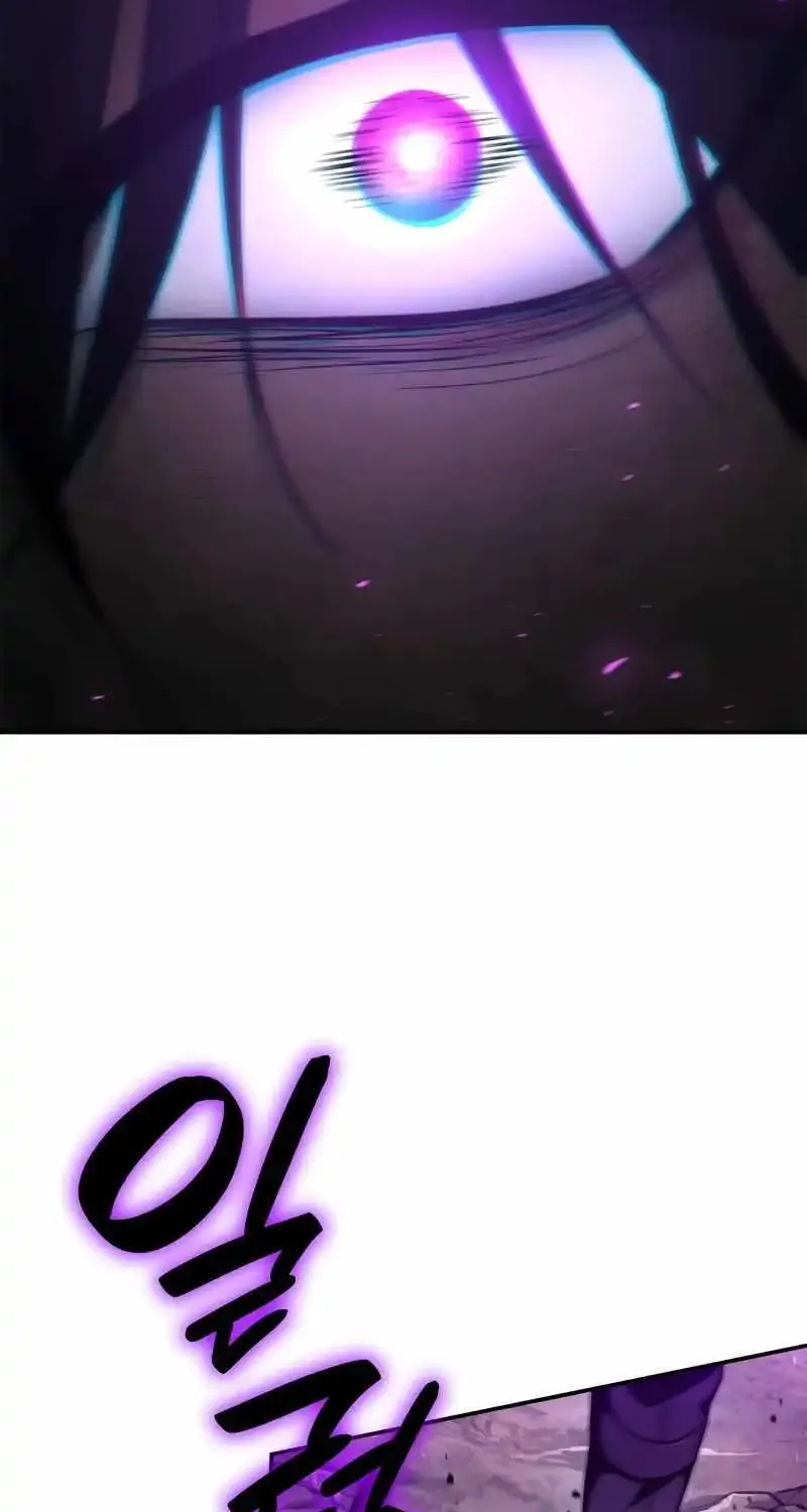 Chapter 80 — page 83