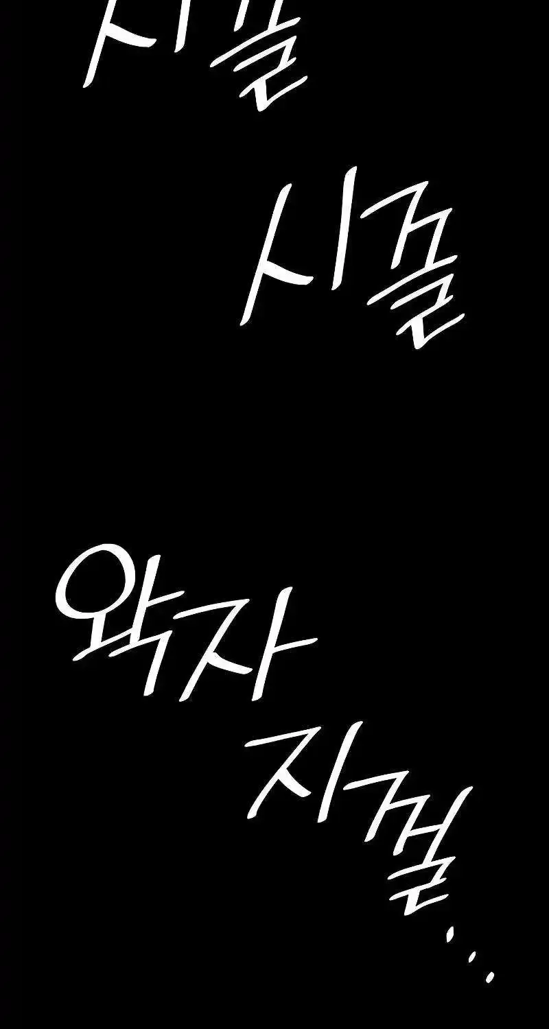 Chapter 81 — page 139