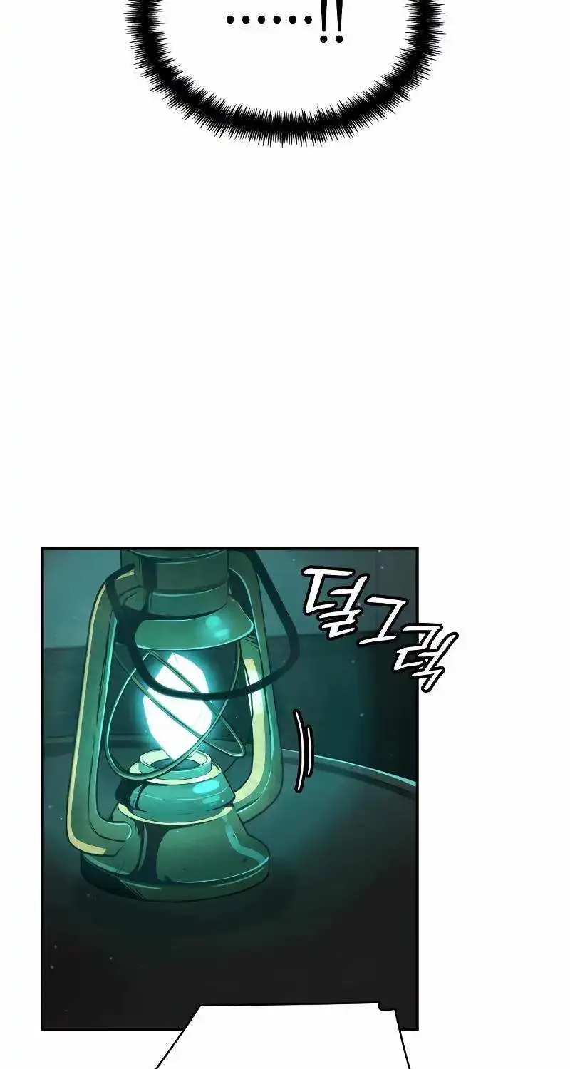 Chapter 81 — page 75