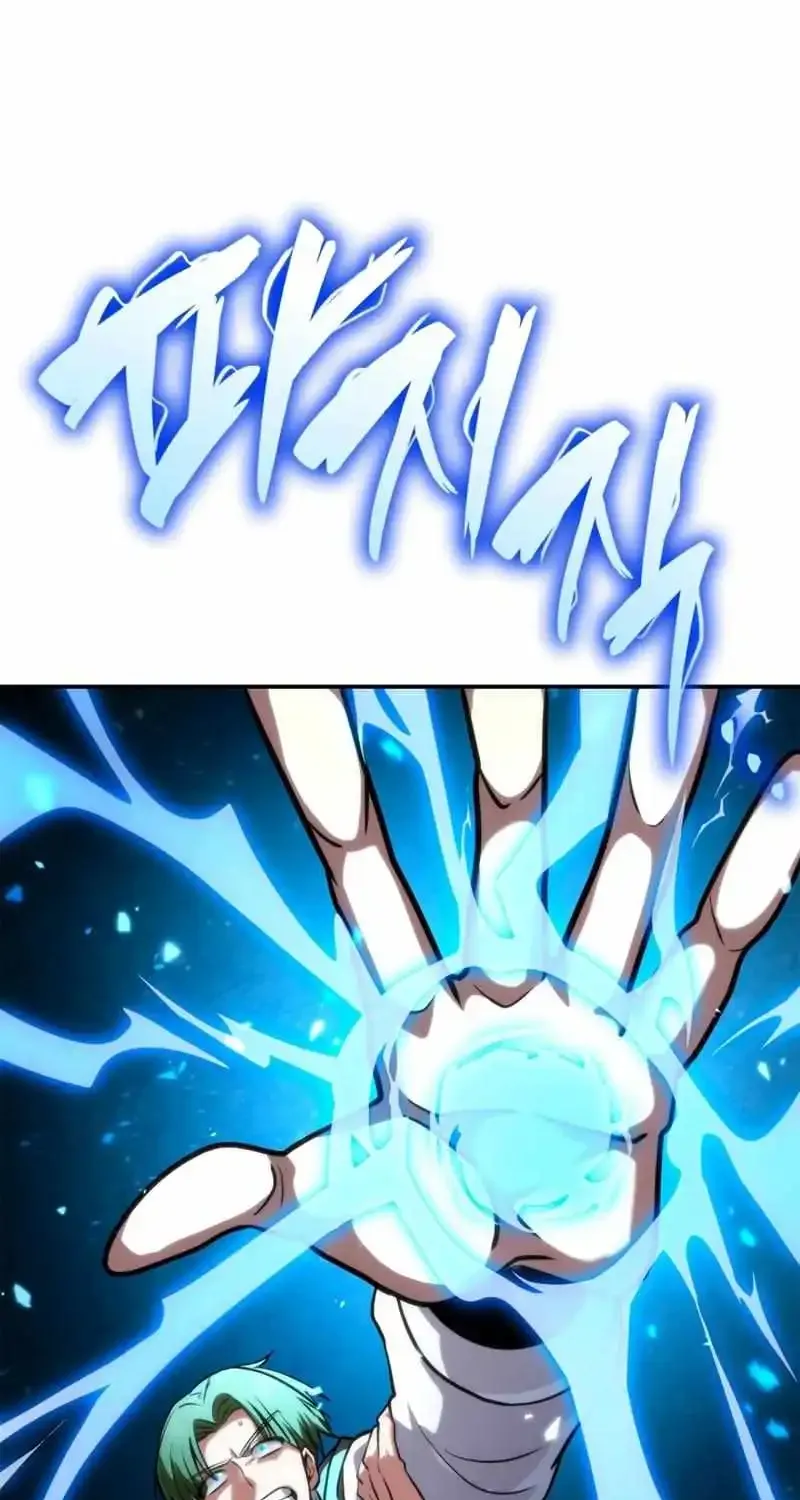 Chapter 85 — page 92