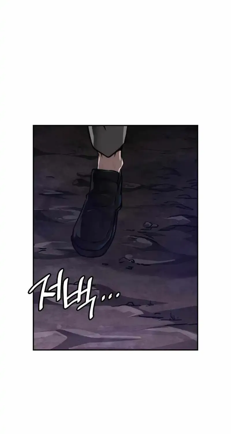 Chapter 87 — page 132