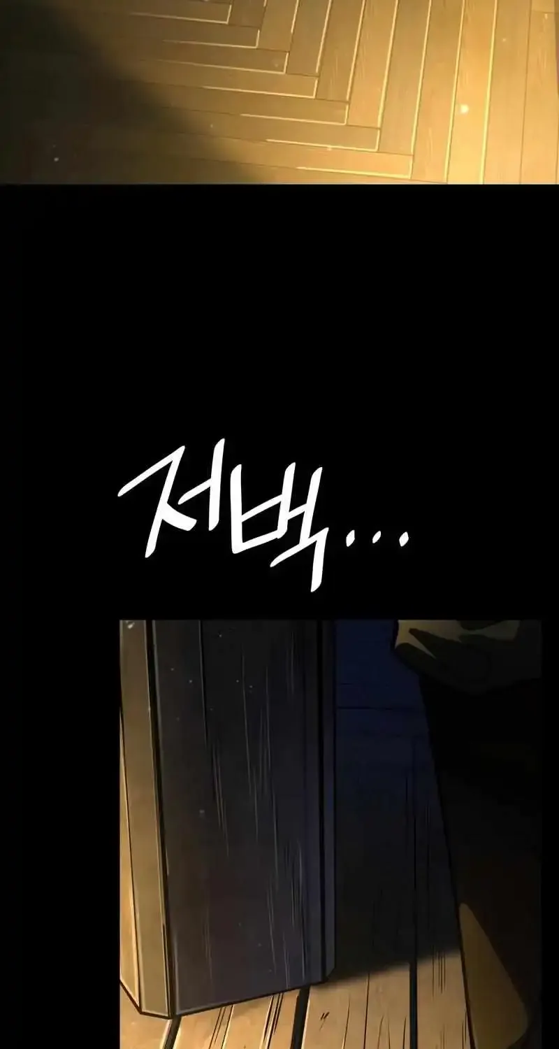 Chapter 90 — page 123