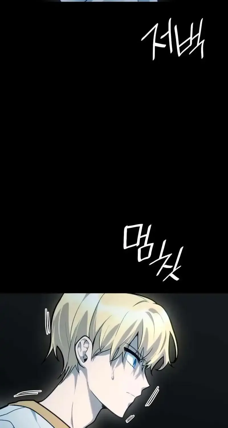 Chapter 99 — page 45