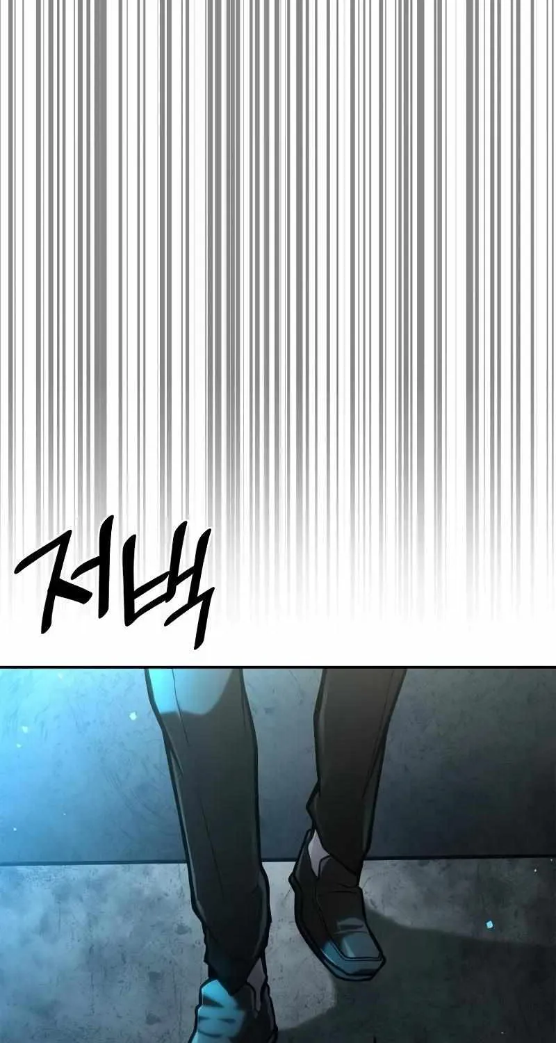 Chapter 100 — page 56