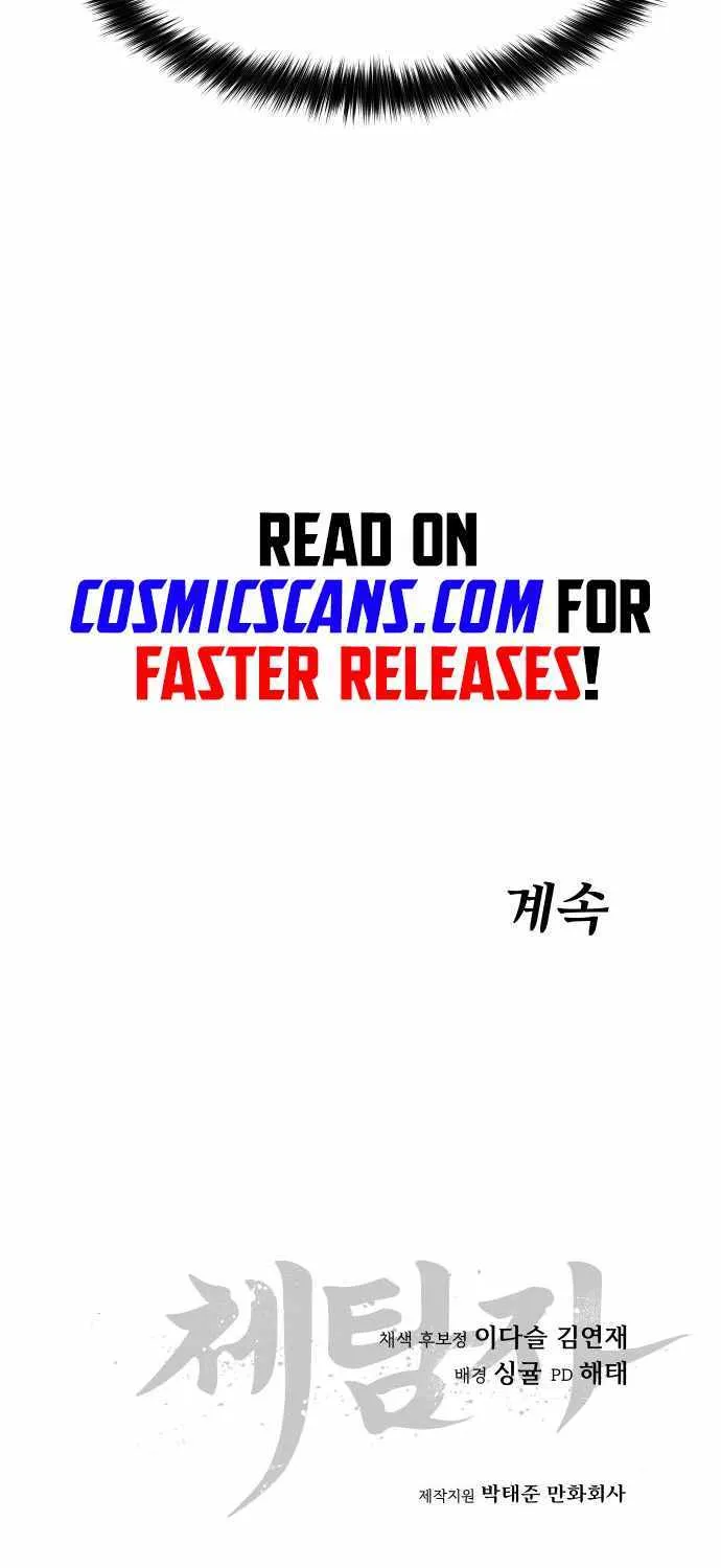 Chapter 1 — page 244