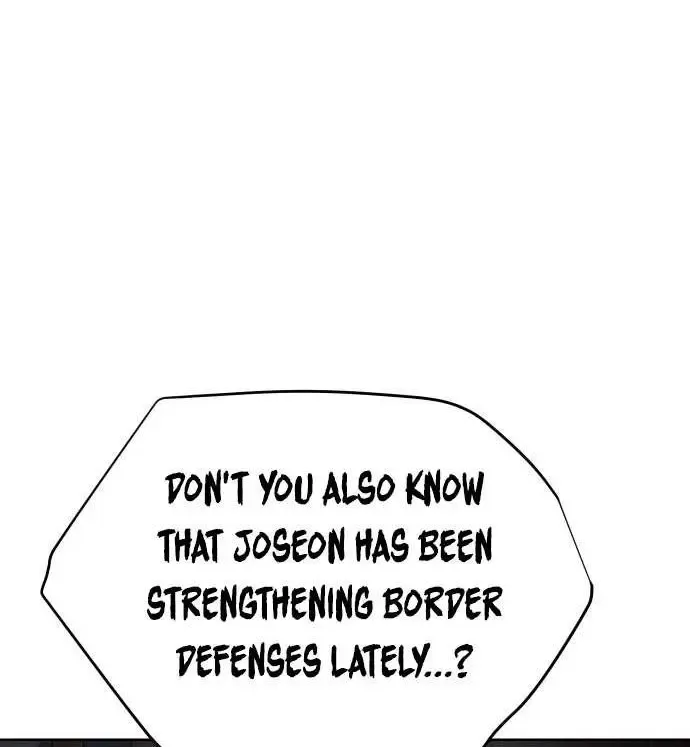 Chapter 22 — page 24