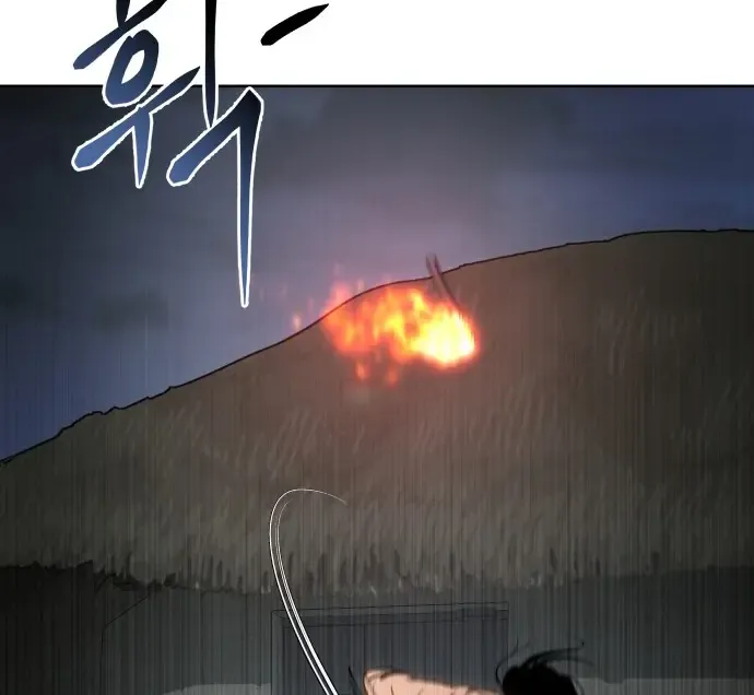 Chapter 23 — page 21
