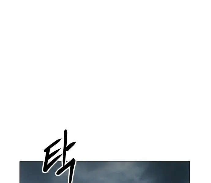 Chapter 23 — page 65