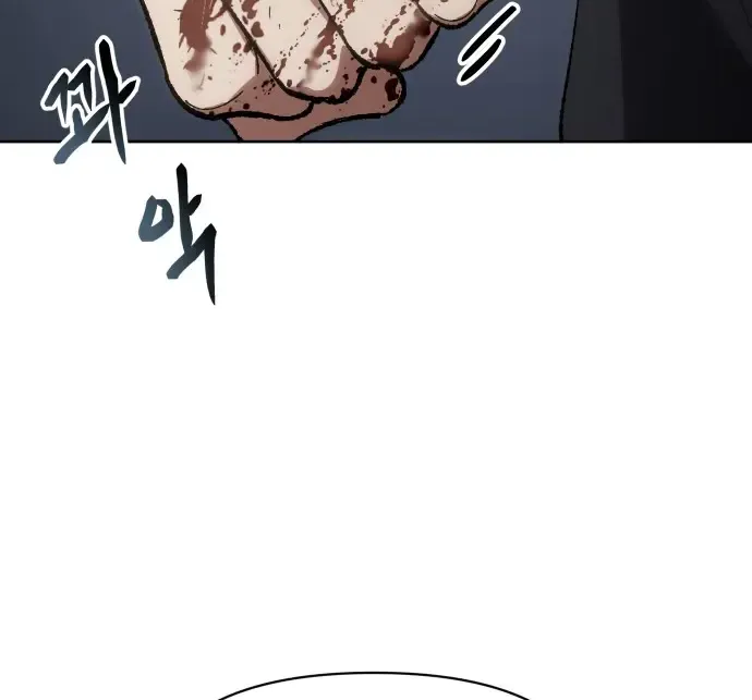 Chapter 26 — page 67