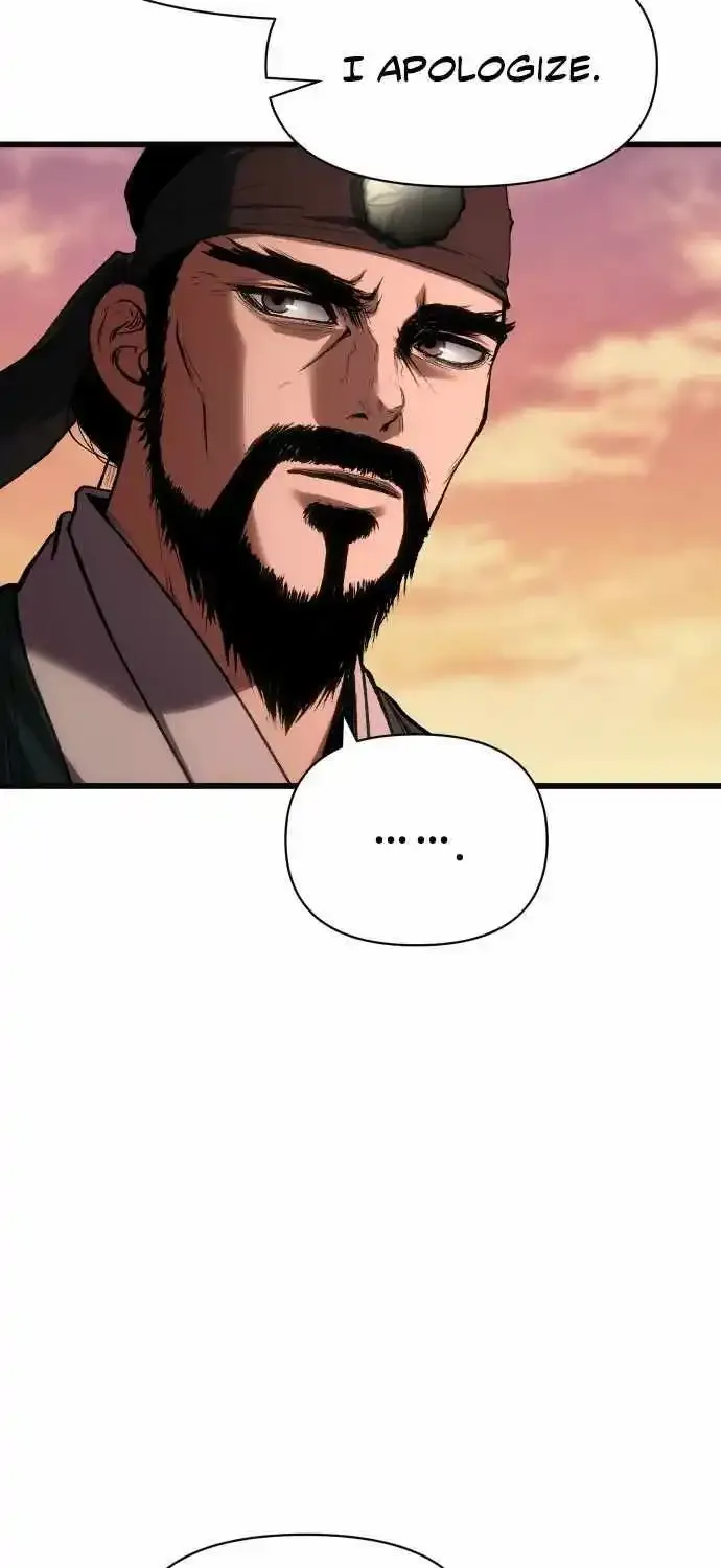 Chapter 33 — page 7
