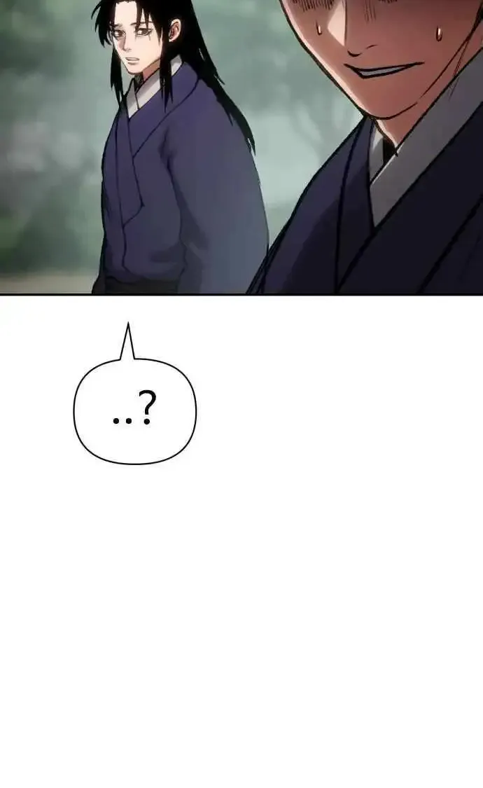 Chapter 42 — page 72