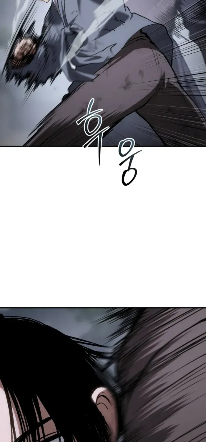 Chapter 59 — page 79