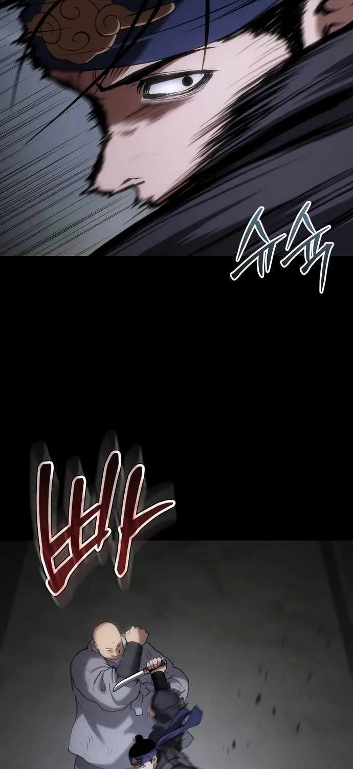 Chapter 60 — page 7