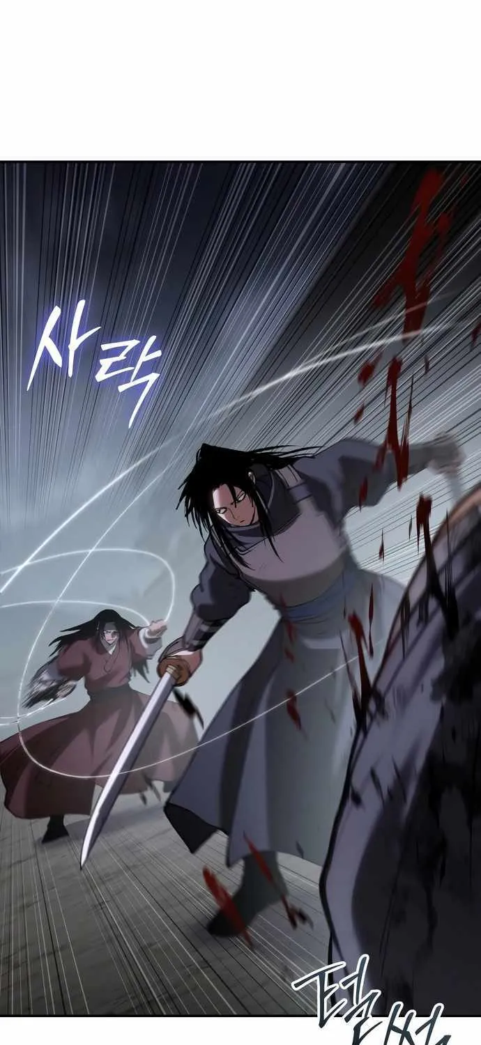 Chapter 60 — page 80