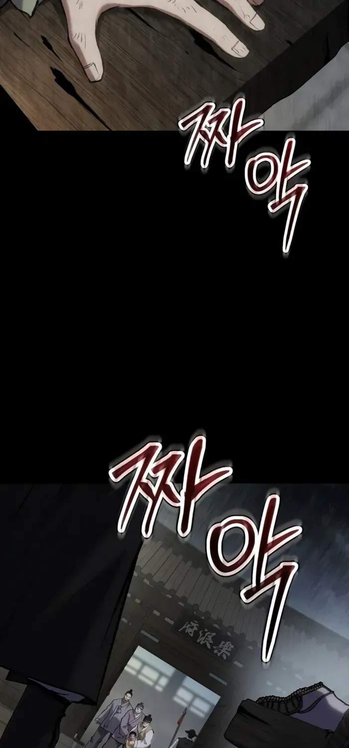 Chapter 62 — page 91