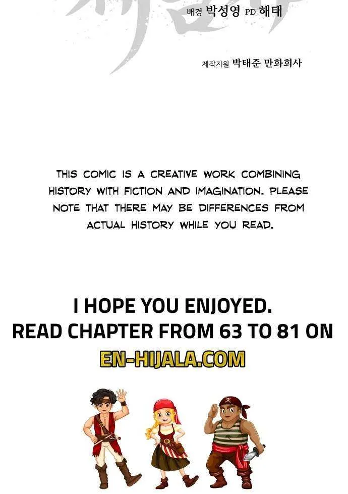 Chapter 65 — page 128