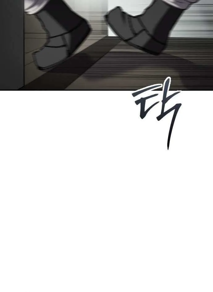 Chapter 67 — page 80