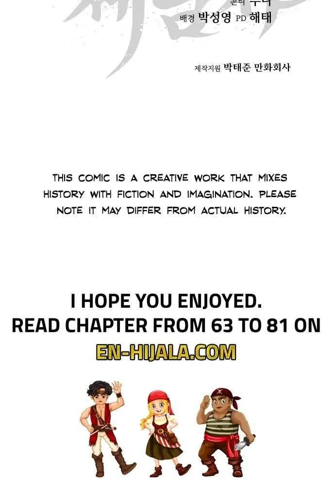 Chapter 69 — page 116