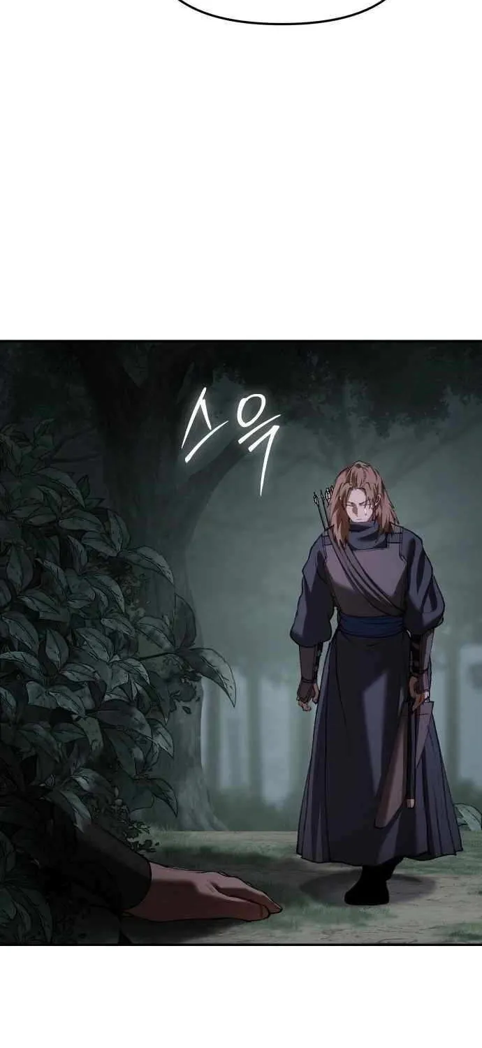 Chapter 69 — page 21