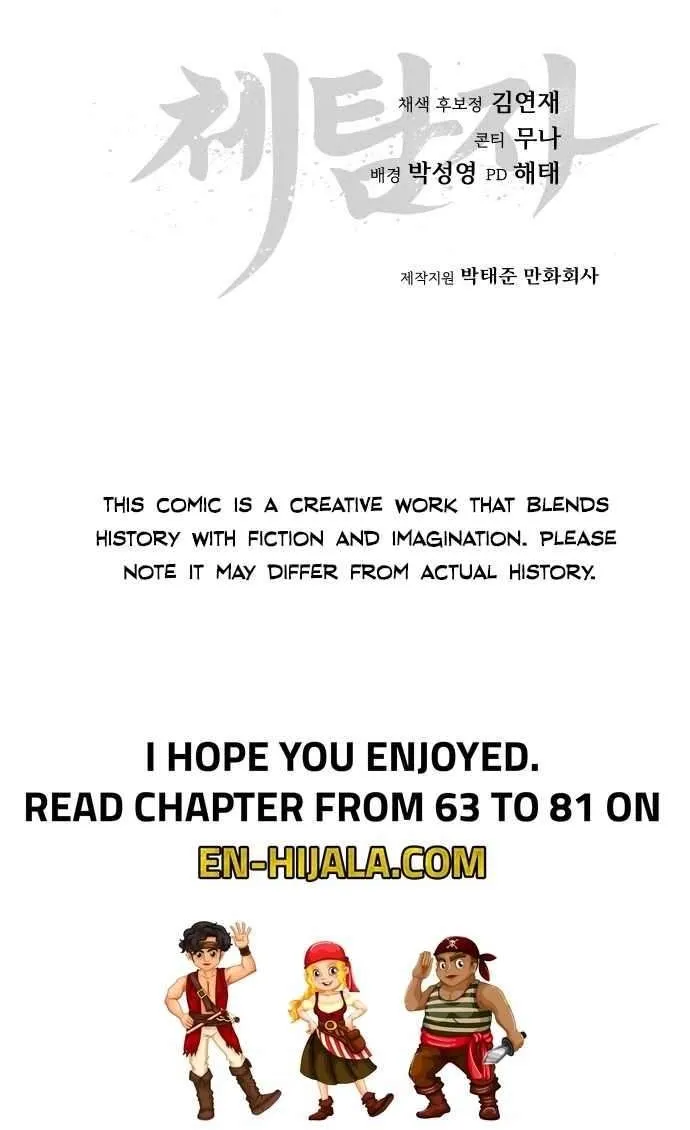 Chapter 71 — page 136