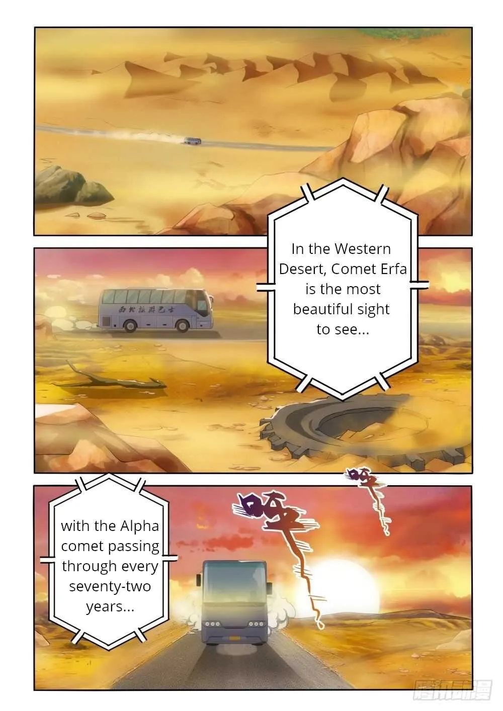 Chapter 1 — page 6