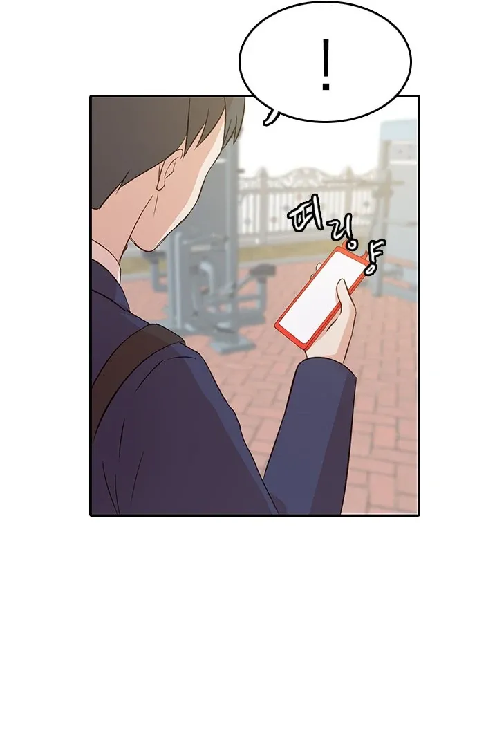 Chapter 11 — page 36