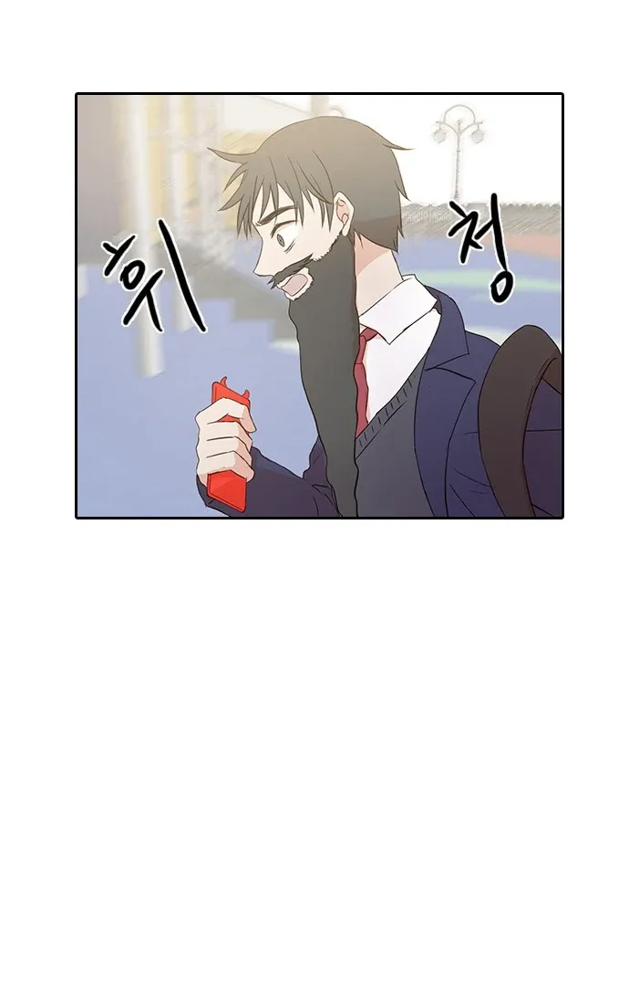Chapter 11 — page 42