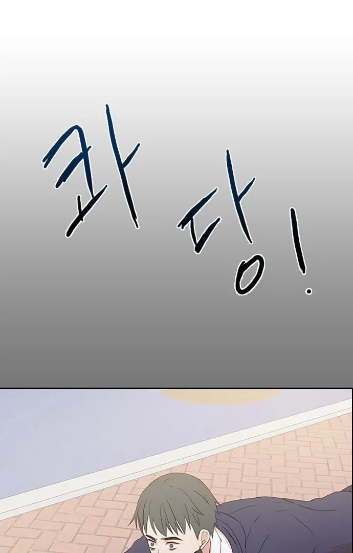 Chapter 11 — page 43