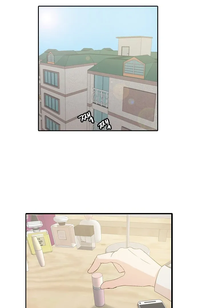 Chapter 12 — page 47