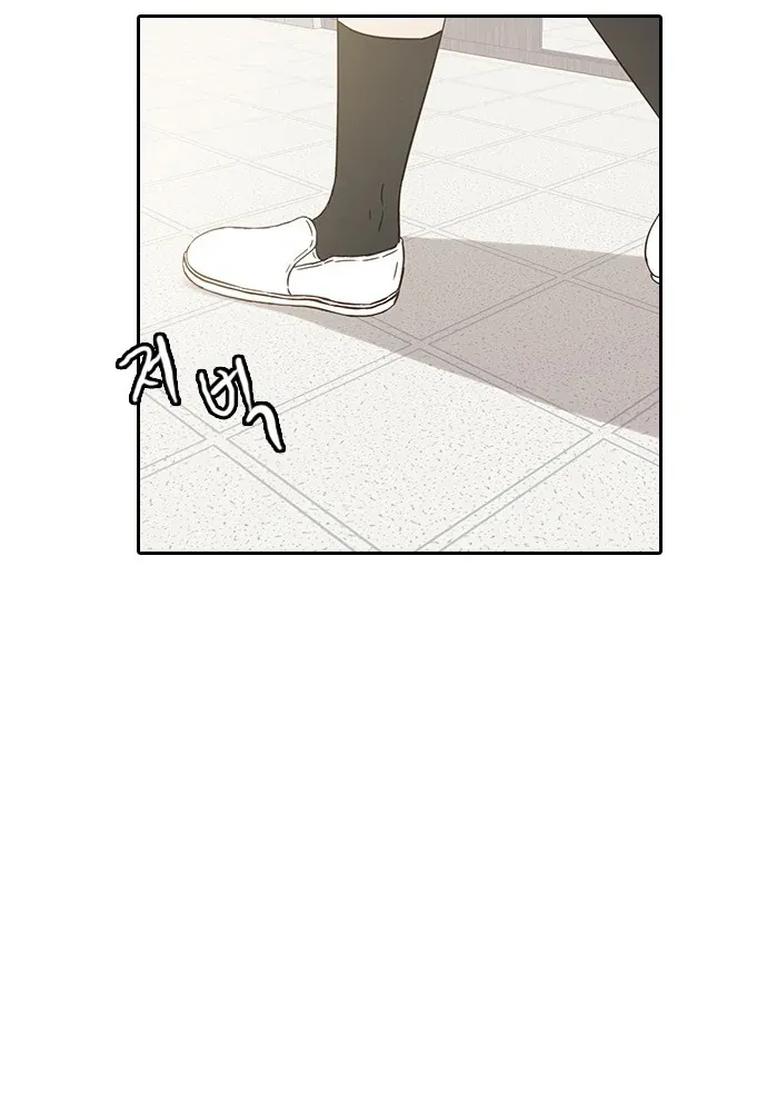 Chapter 13 — page 22