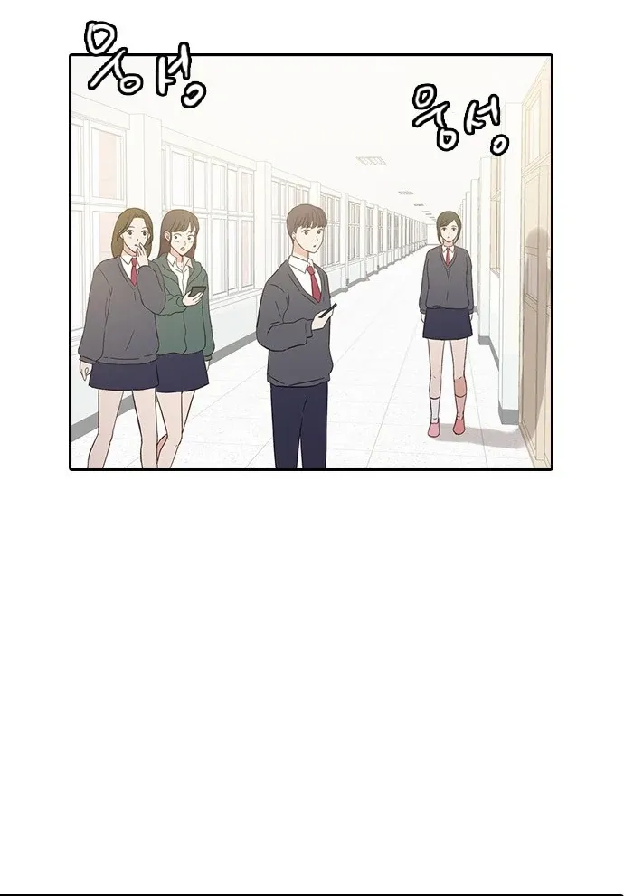 Chapter 13 — page 23