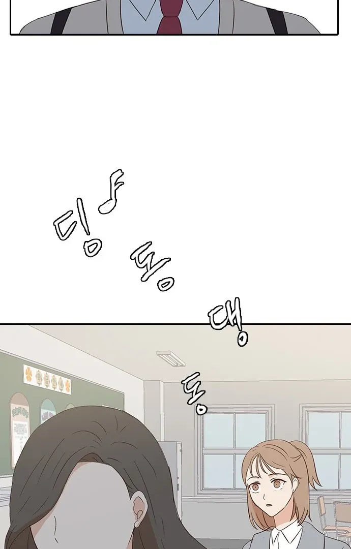 Chapter 13 — page 52
