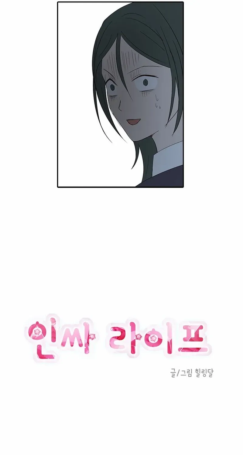 Chapter 23 — page 12