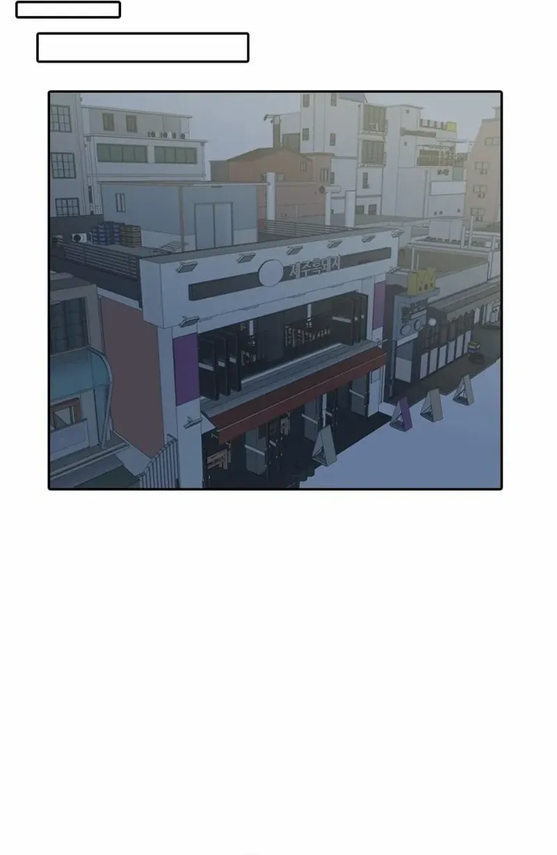 Chapter 25 — page 36