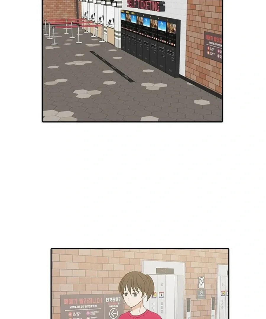 Chapter 28 — page 3