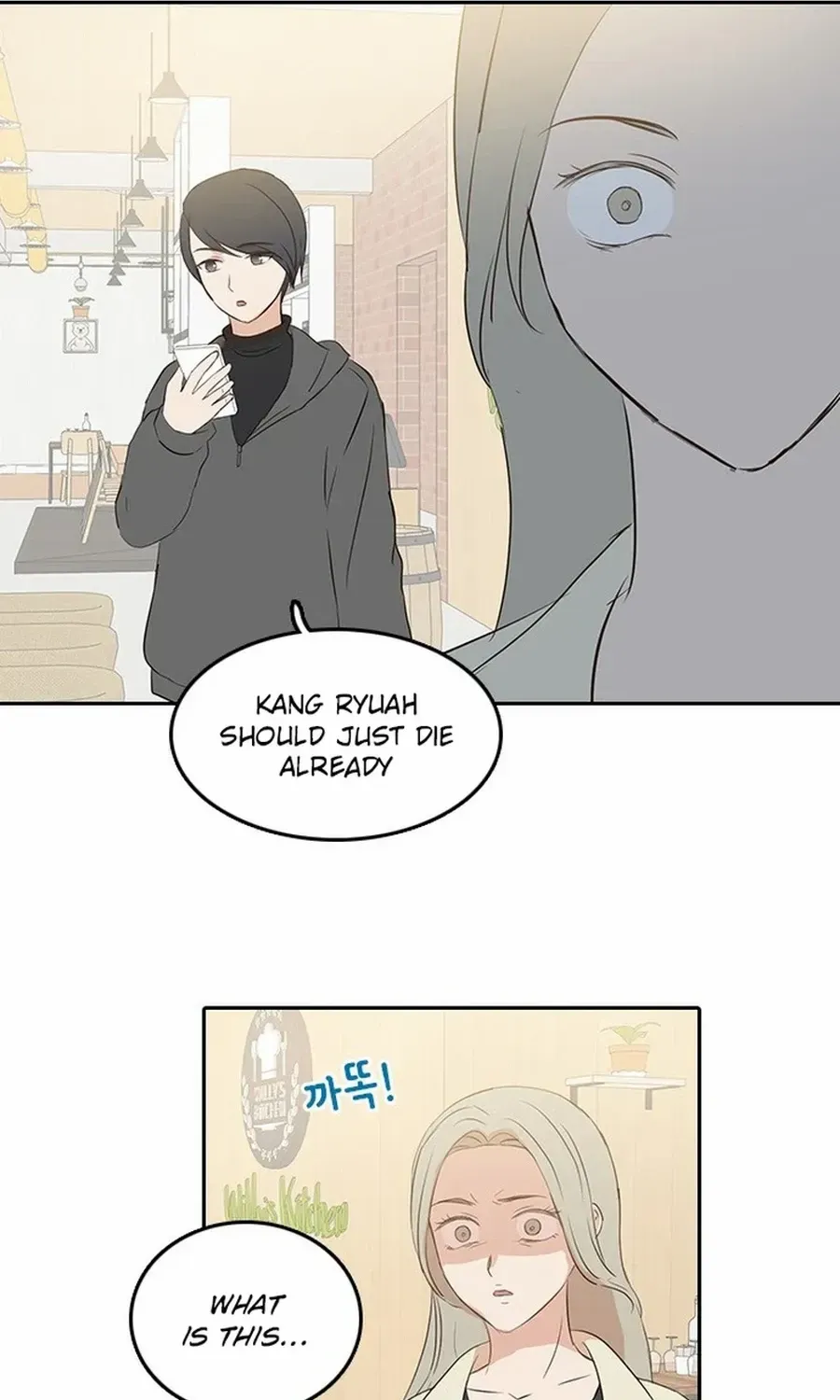 Chapter 30 — page 16